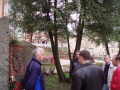 Відкрити категорію