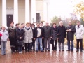 Відкрити категорію